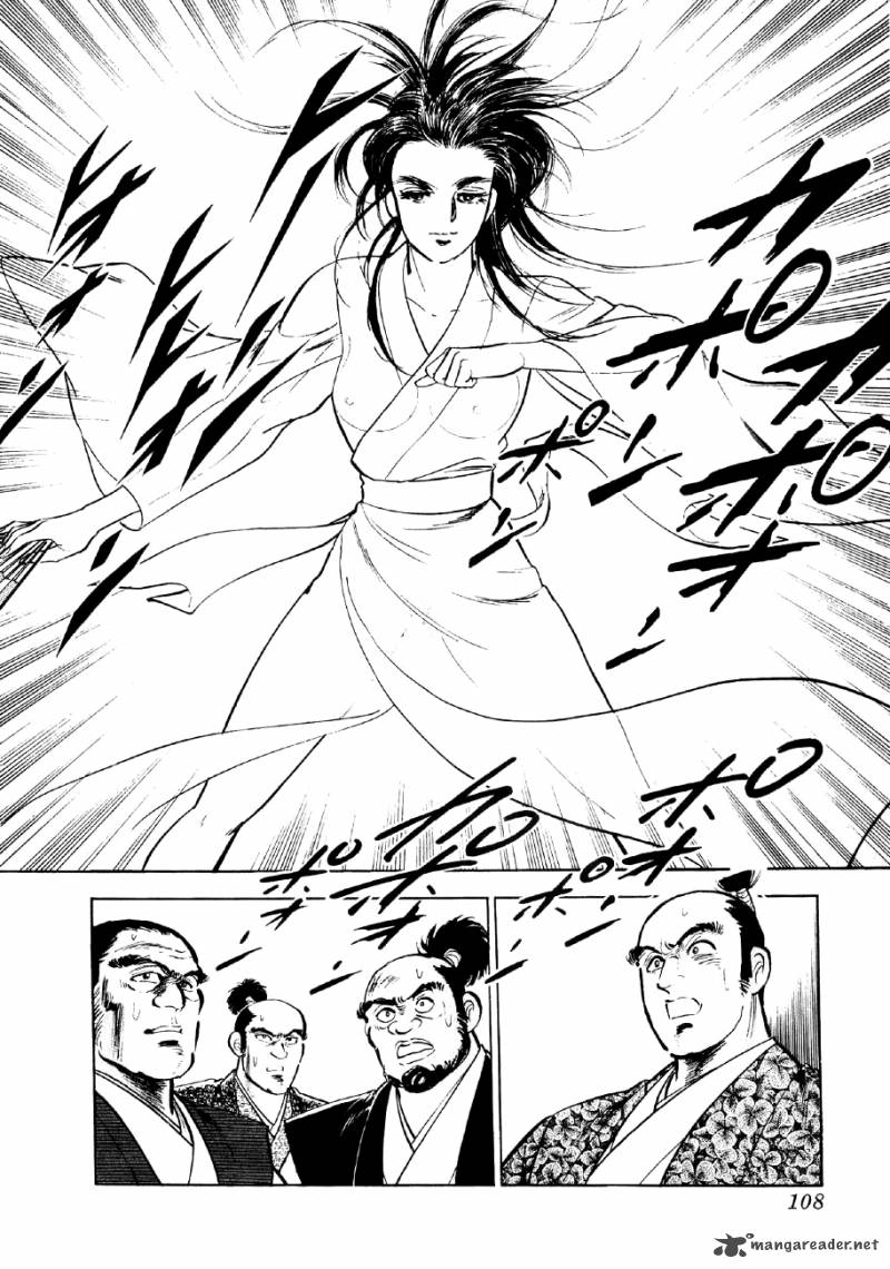 Yume Maboroshi No Gotoku Chapter 17 Page 10