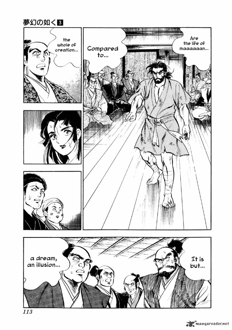 Yume Maboroshi No Gotoku Chapter 17 Page 14