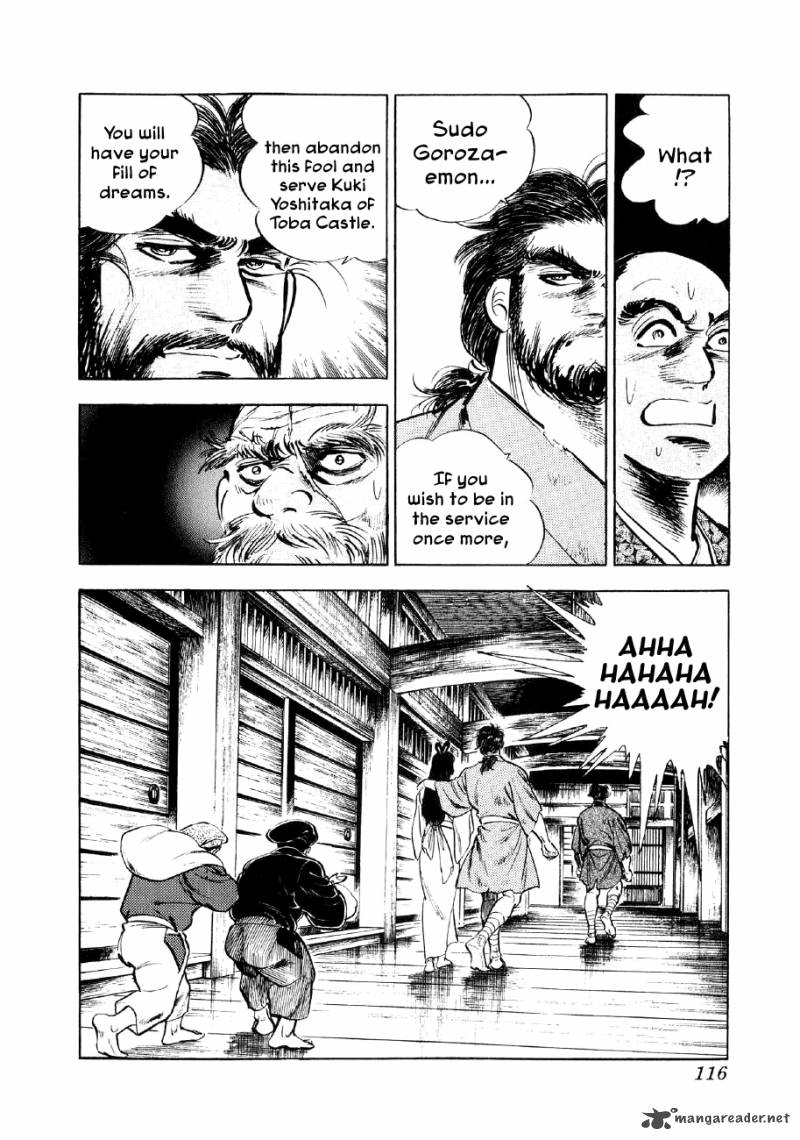 Yume Maboroshi No Gotoku Chapter 17 Page 17