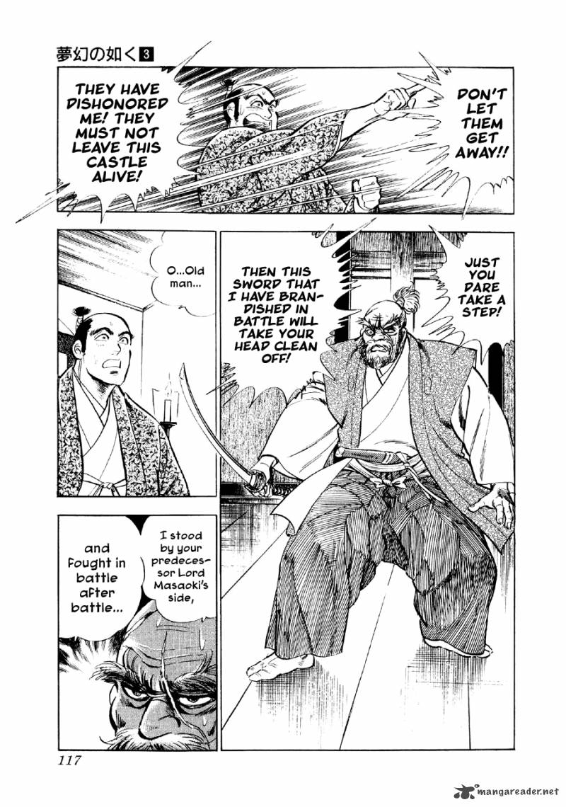 Yume Maboroshi No Gotoku Chapter 17 Page 18