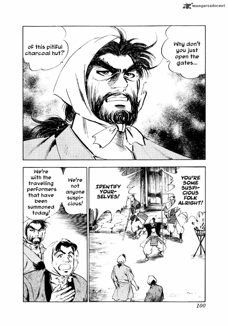 Yume Maboroshi No Gotoku Chapter 17 Page 2