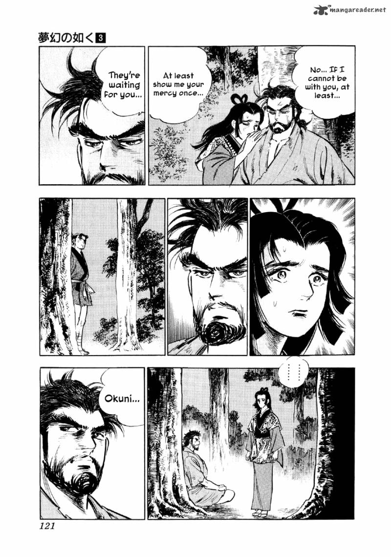 Yume Maboroshi No Gotoku Chapter 17 Page 22
