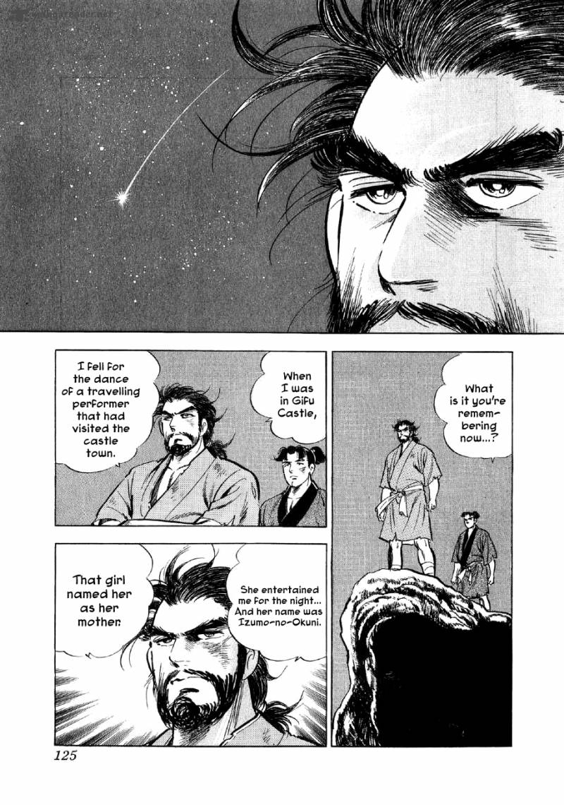 Yume Maboroshi No Gotoku Chapter 17 Page 26