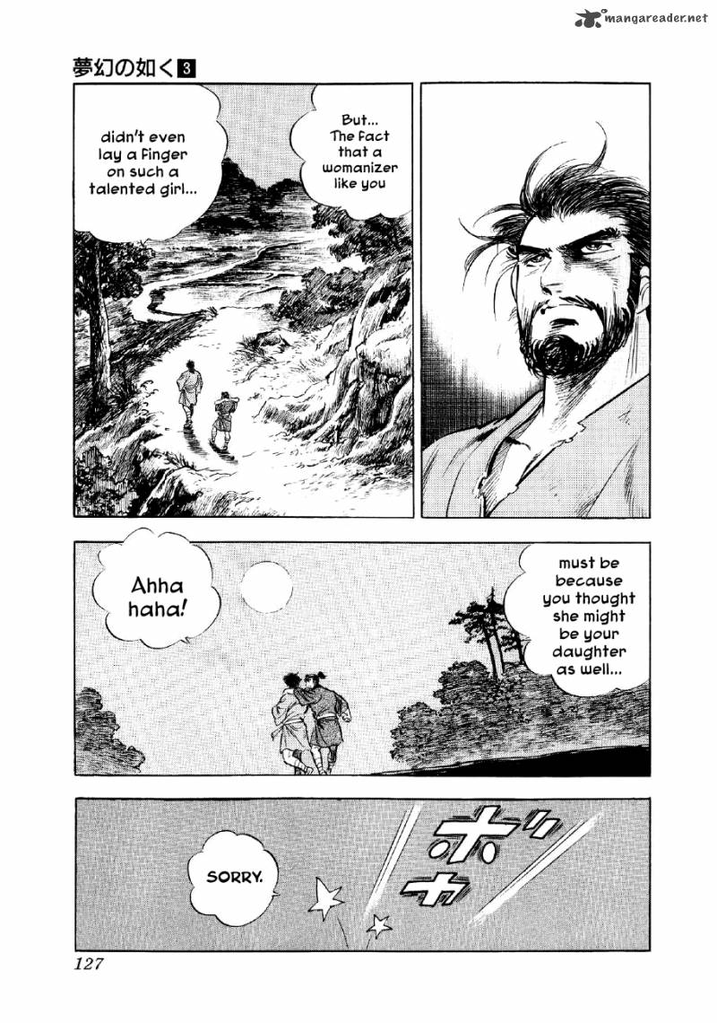 Yume Maboroshi No Gotoku Chapter 17 Page 28