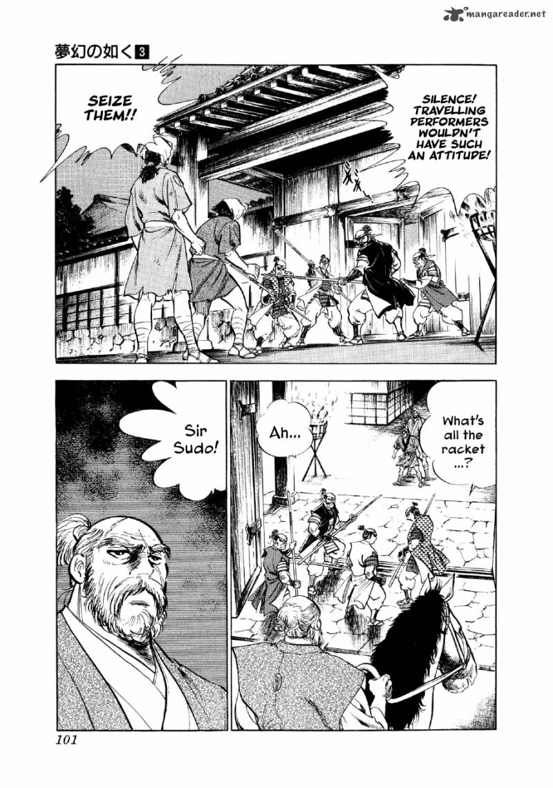 Yume Maboroshi No Gotoku Chapter 17 Page 3