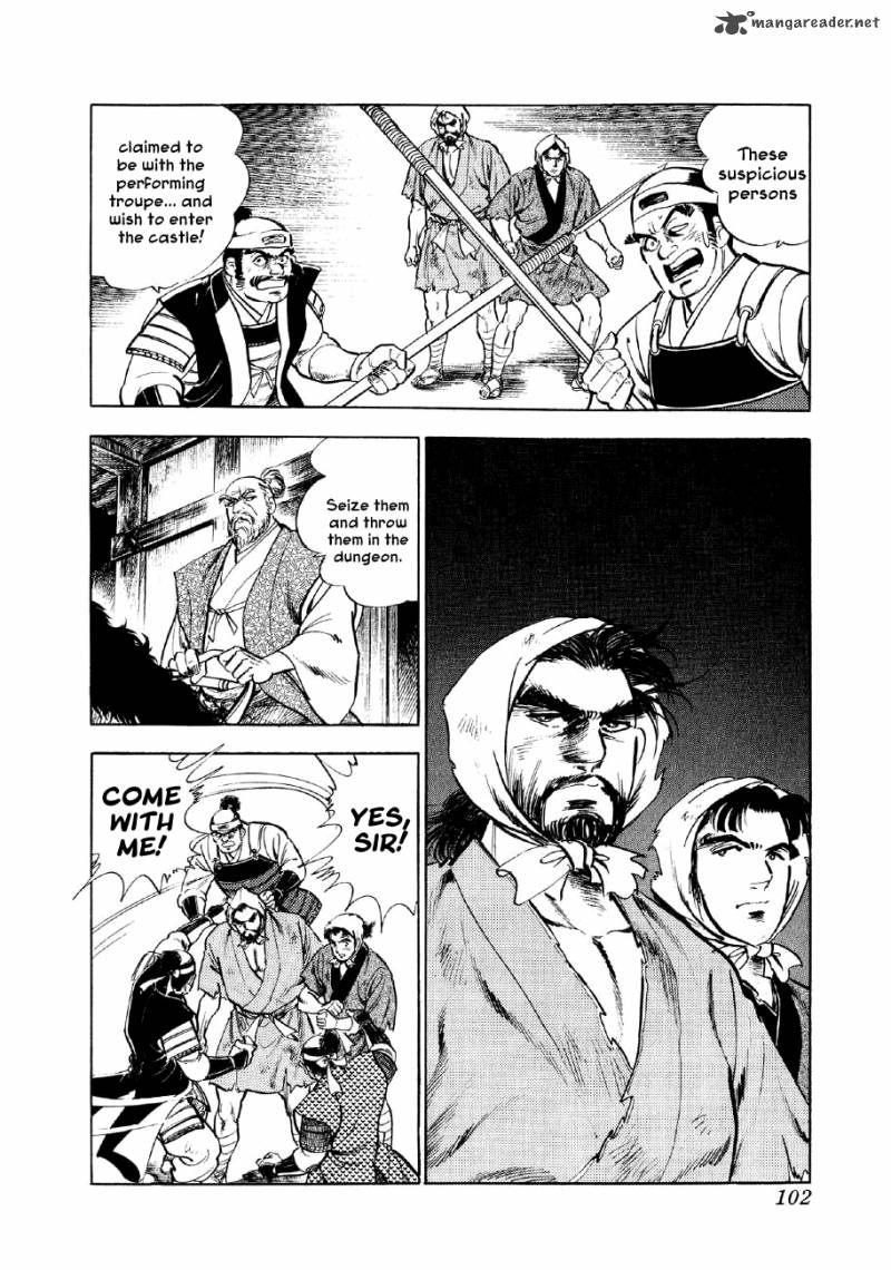 Yume Maboroshi No Gotoku Chapter 17 Page 4