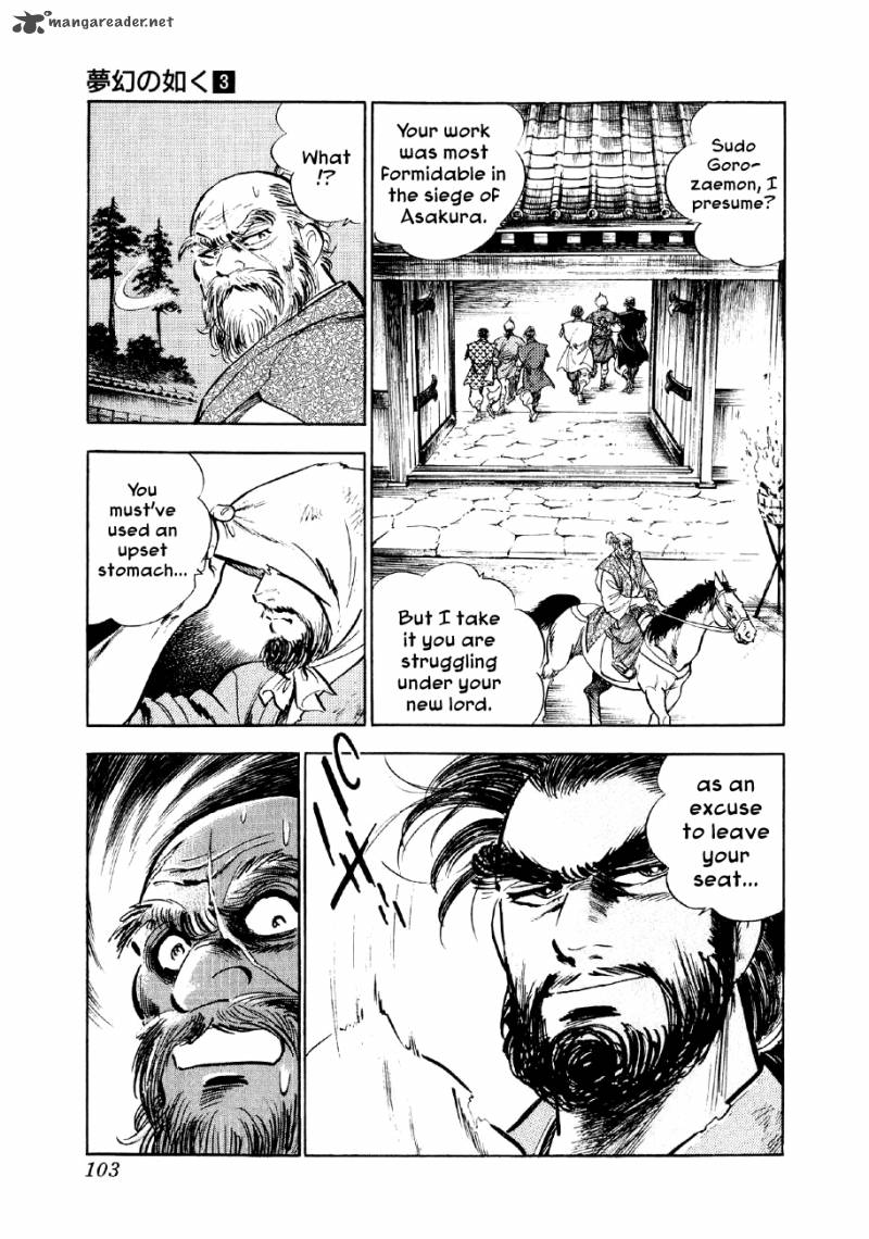 Yume Maboroshi No Gotoku Chapter 17 Page 5