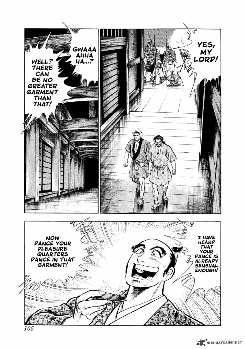 Yume Maboroshi No Gotoku Chapter 17 Page 7