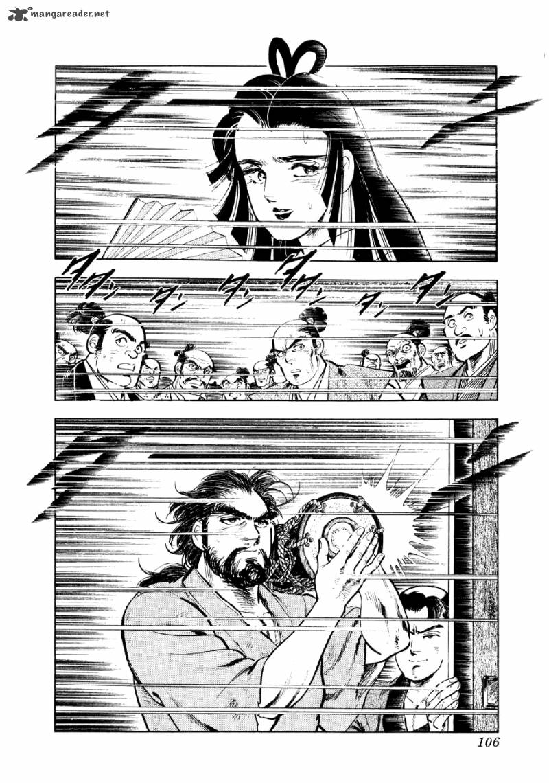 Yume Maboroshi No Gotoku Chapter 17 Page 8