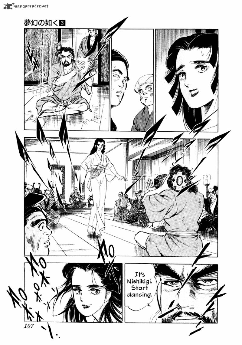 Yume Maboroshi No Gotoku Chapter 17 Page 9
