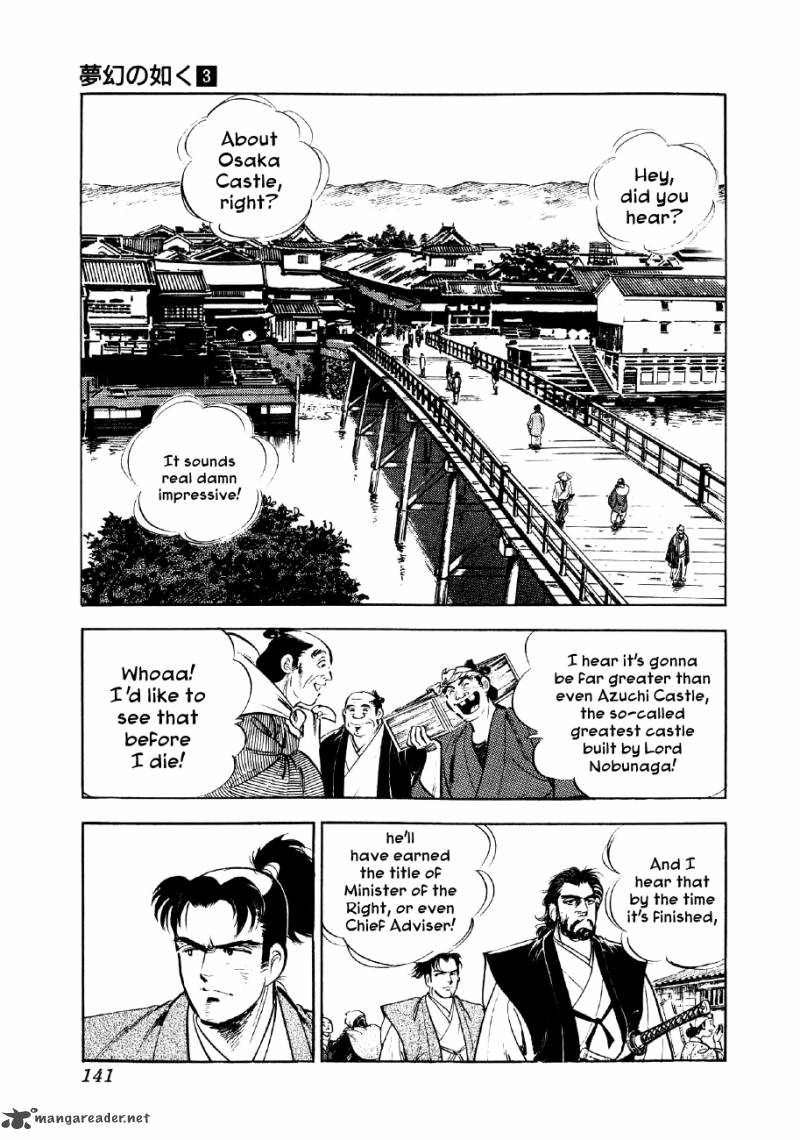 Yume Maboroshi No Gotoku Chapter 18 Page 10
