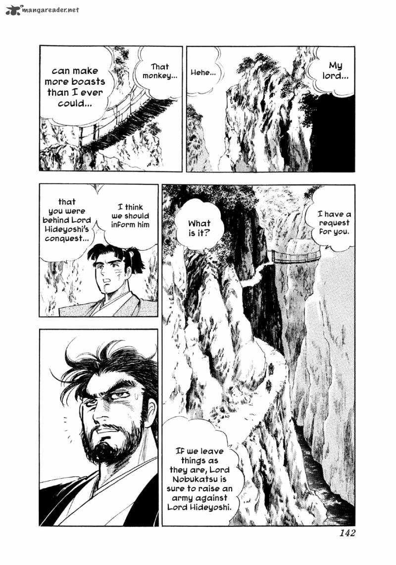 Yume Maboroshi No Gotoku Chapter 18 Page 11