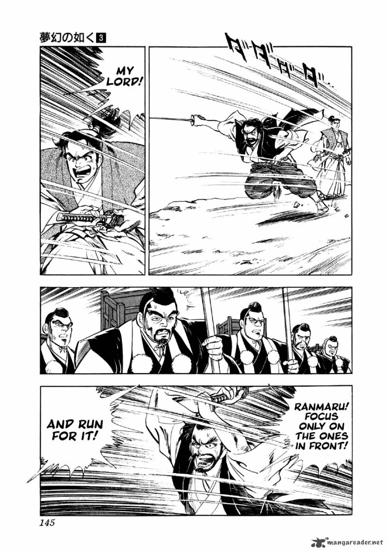 Yume Maboroshi No Gotoku Chapter 18 Page 14