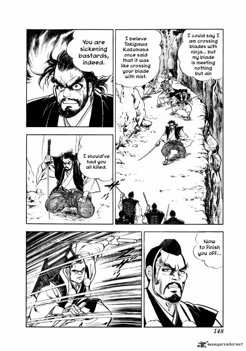 Yume Maboroshi No Gotoku Chapter 18 Page 17