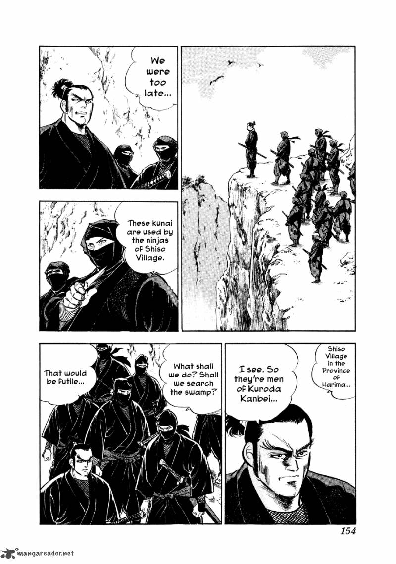 Yume Maboroshi No Gotoku Chapter 18 Page 23