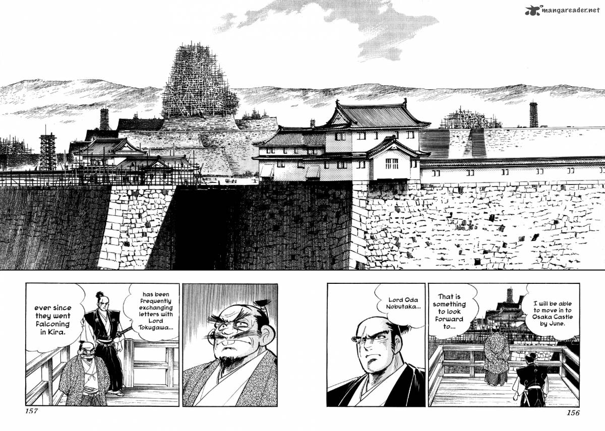 Yume Maboroshi No Gotoku Chapter 18 Page 25