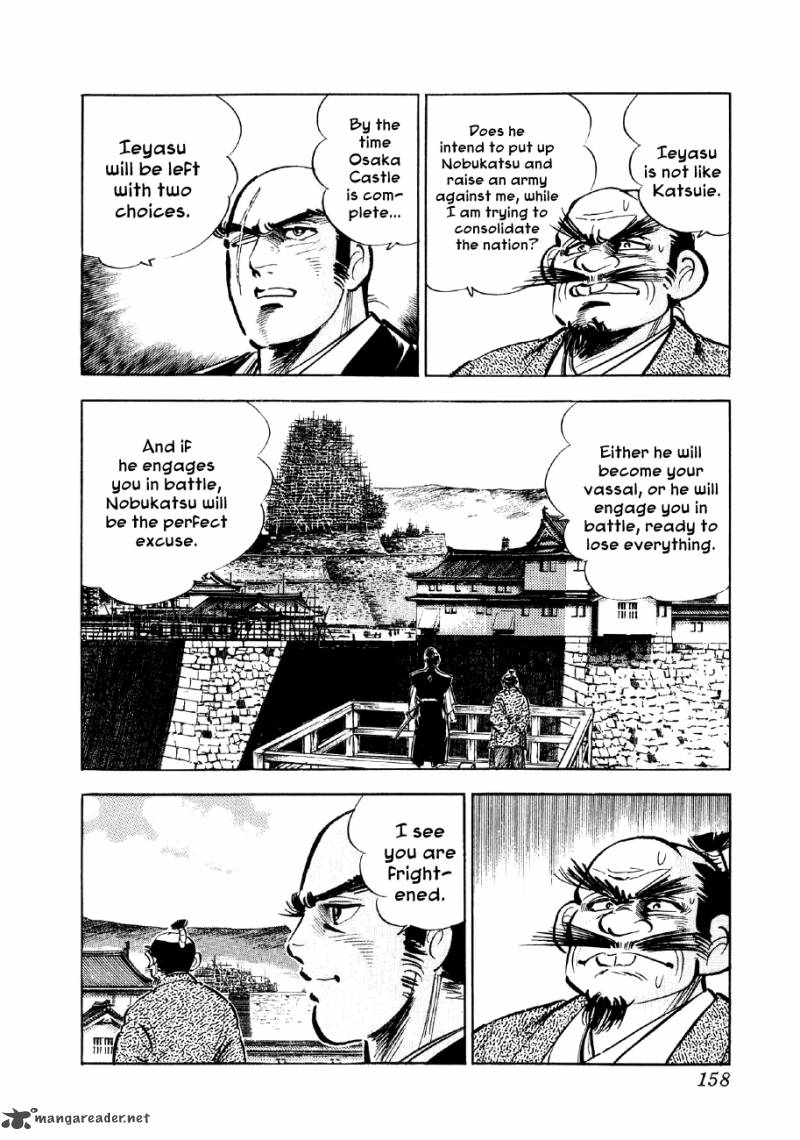 Yume Maboroshi No Gotoku Chapter 18 Page 26