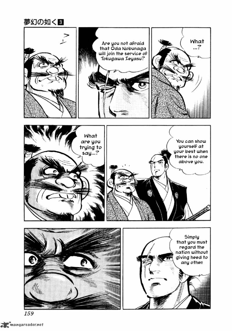 Yume Maboroshi No Gotoku Chapter 18 Page 27