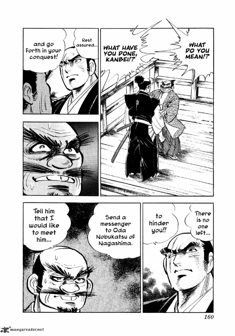 Yume Maboroshi No Gotoku Chapter 18 Page 28