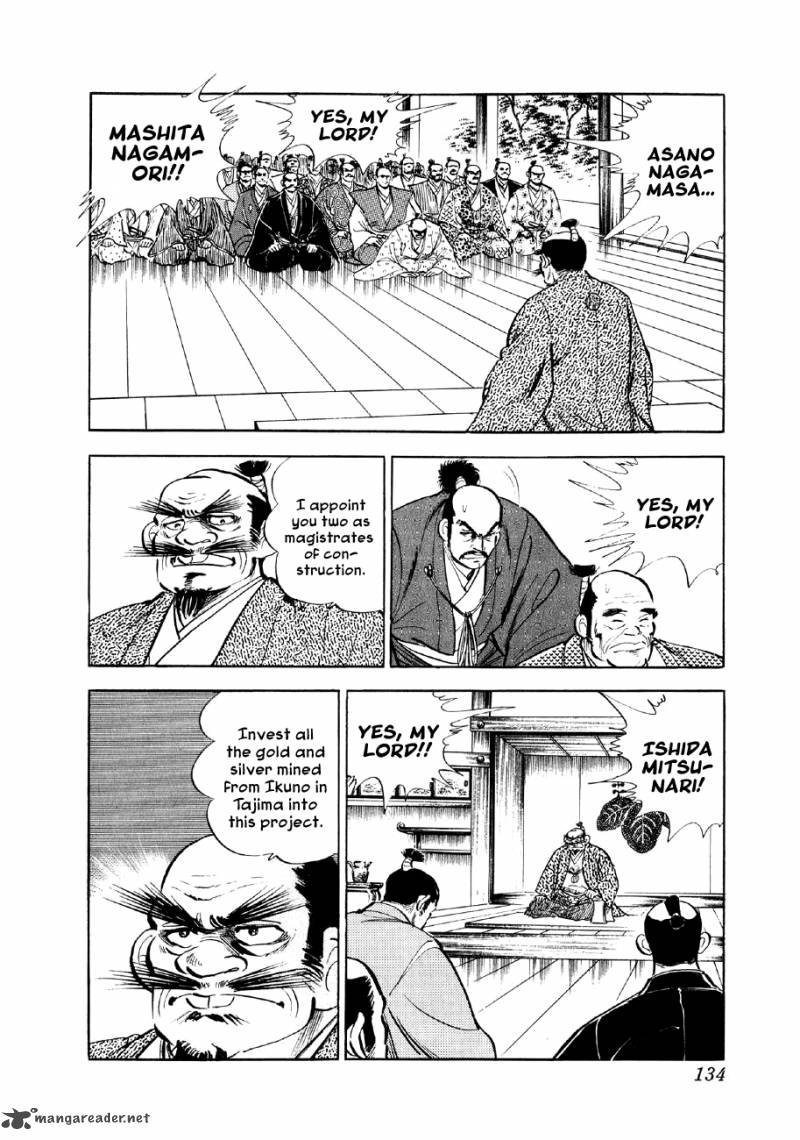 Yume Maboroshi No Gotoku Chapter 18 Page 3