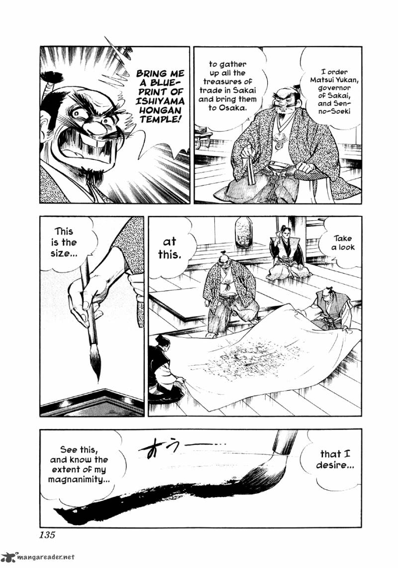 Yume Maboroshi No Gotoku Chapter 18 Page 4