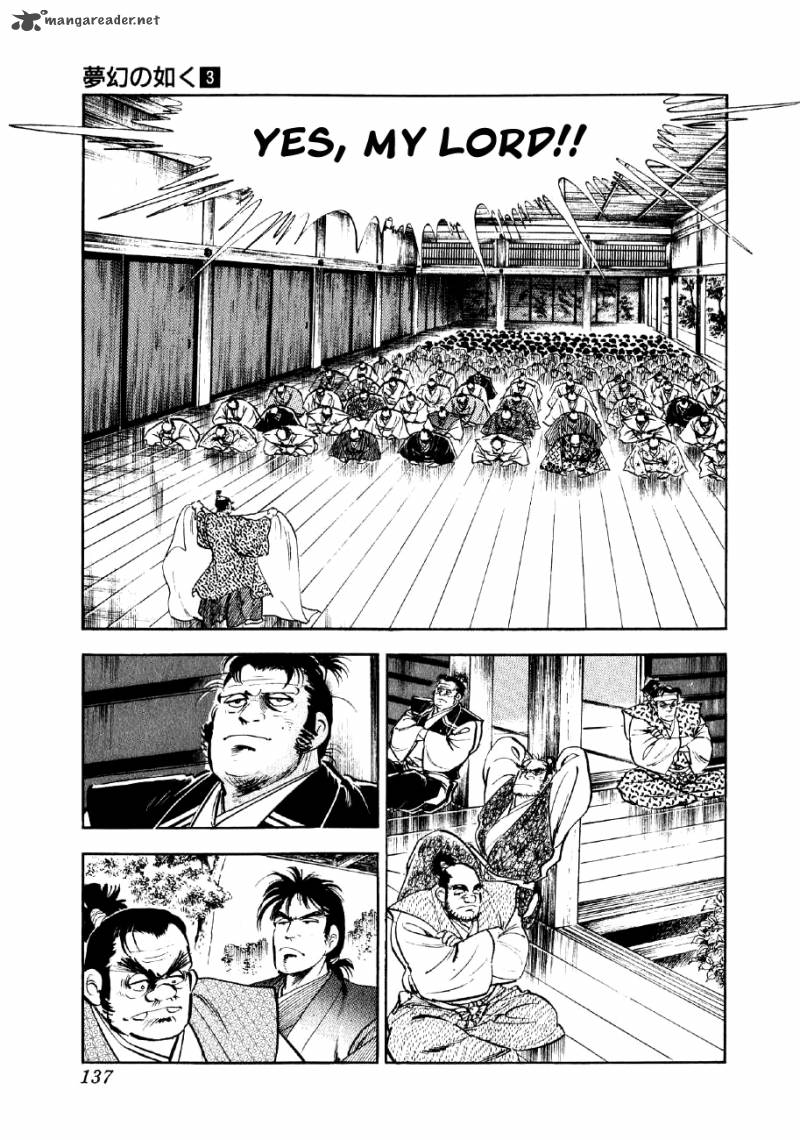 Yume Maboroshi No Gotoku Chapter 18 Page 6