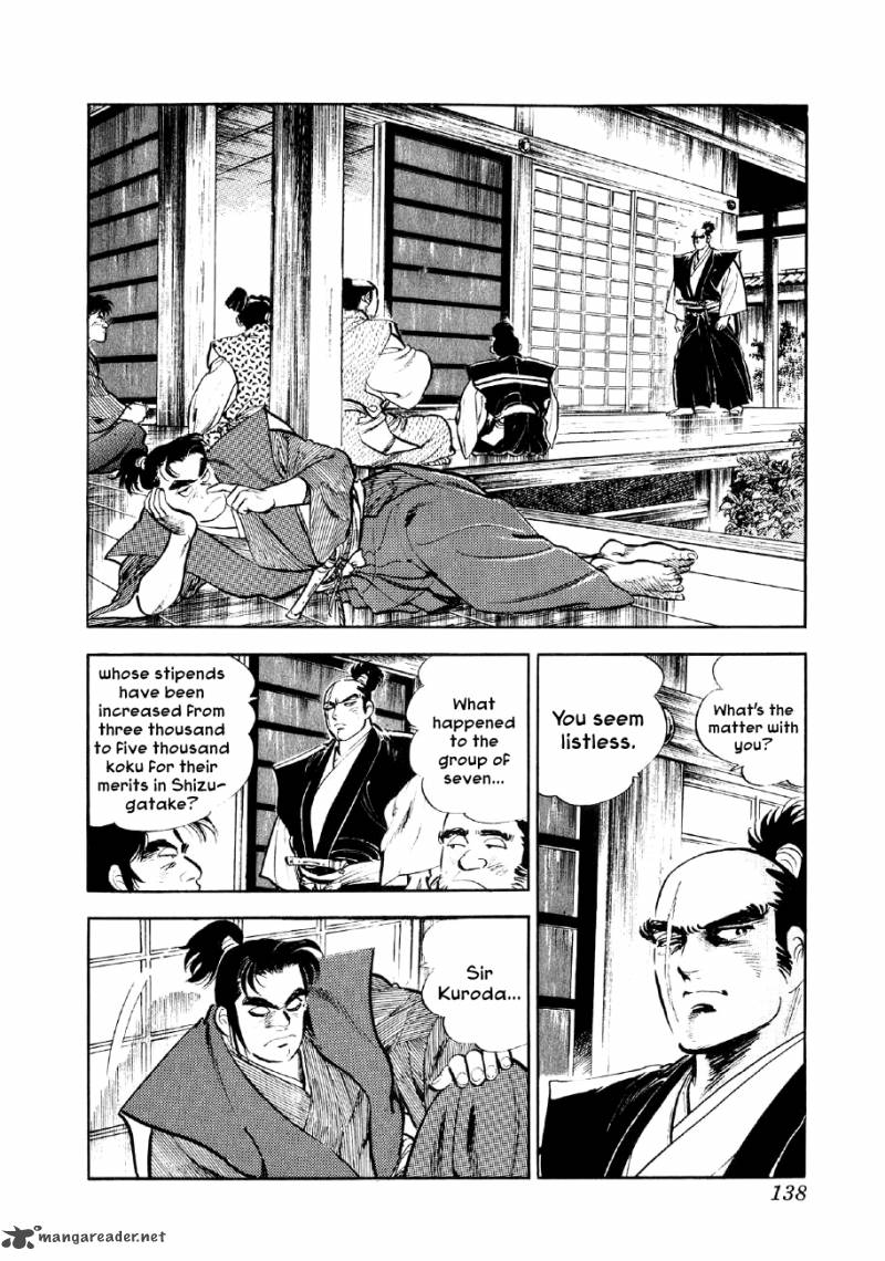 Yume Maboroshi No Gotoku Chapter 18 Page 7
