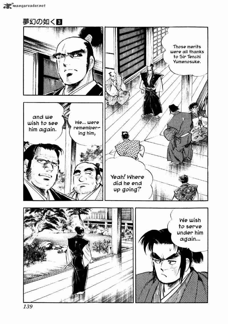 Yume Maboroshi No Gotoku Chapter 18 Page 8