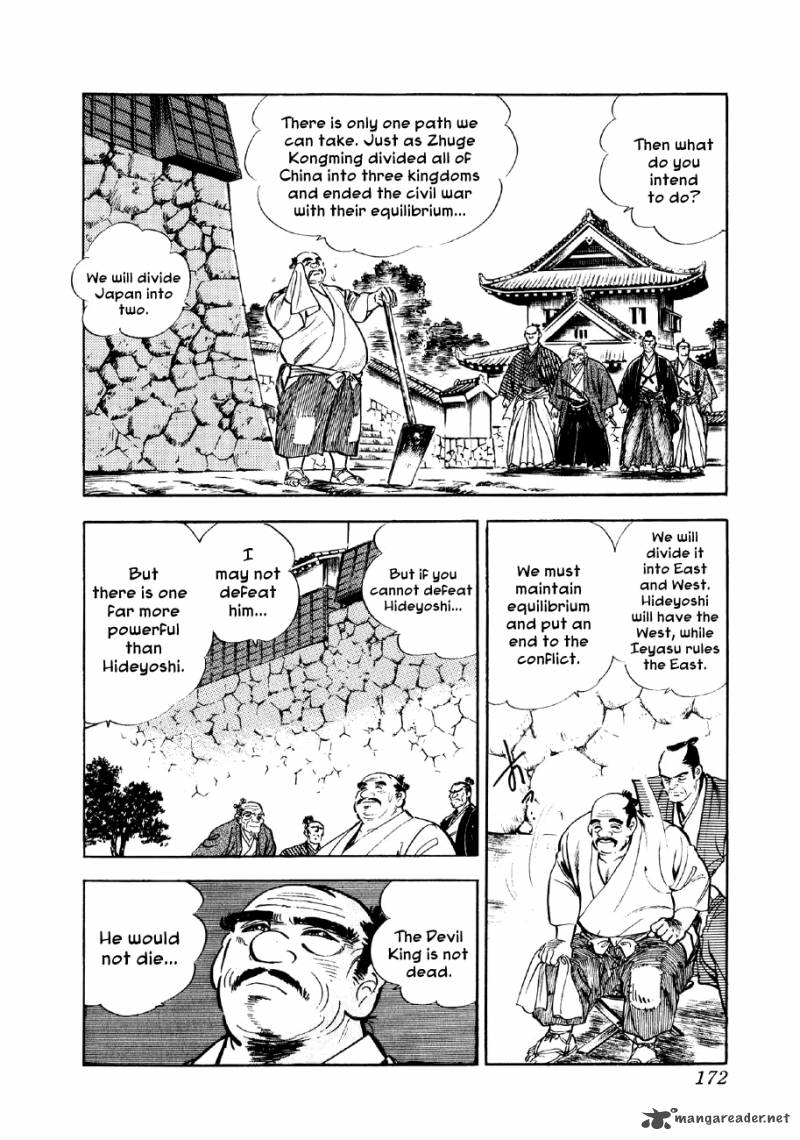 Yume Maboroshi No Gotoku Chapter 19 Page 10
