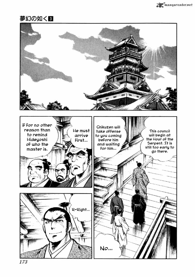 Yume Maboroshi No Gotoku Chapter 19 Page 11
