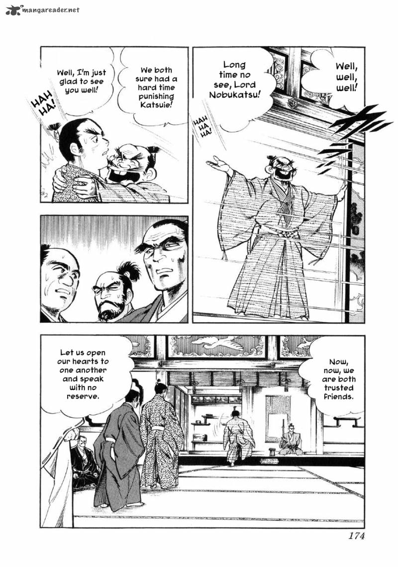 Yume Maboroshi No Gotoku Chapter 19 Page 12