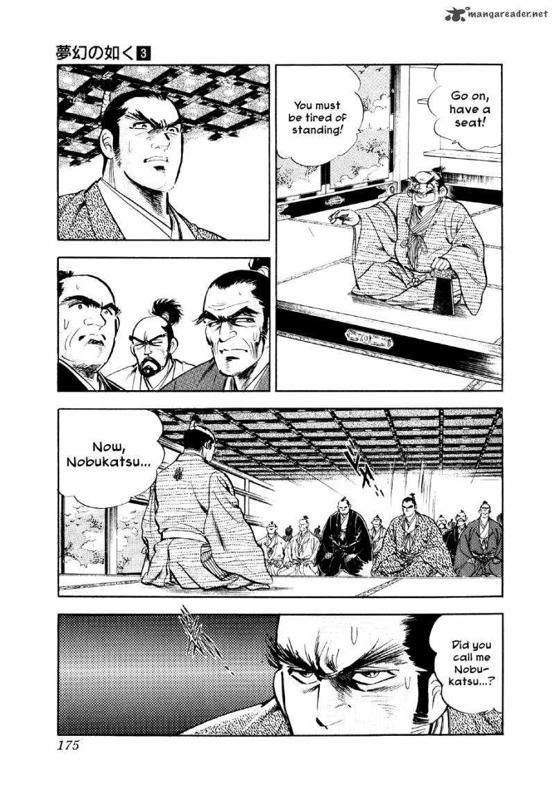 Yume Maboroshi No Gotoku Chapter 19 Page 13