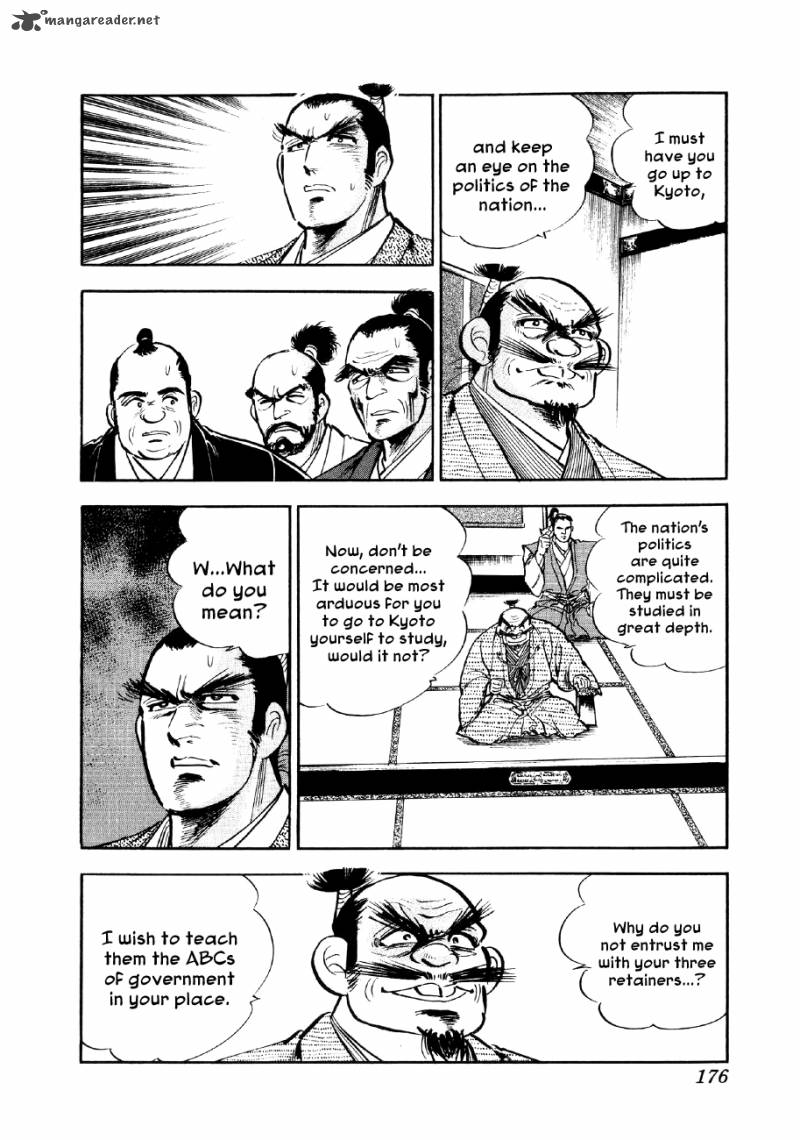 Yume Maboroshi No Gotoku Chapter 19 Page 14