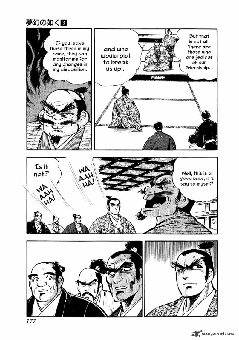 Yume Maboroshi No Gotoku Chapter 19 Page 15