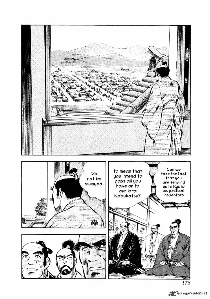 Yume Maboroshi No Gotoku Chapter 19 Page 16