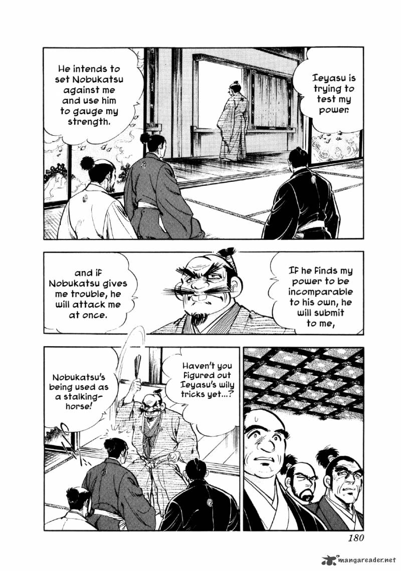 Yume Maboroshi No Gotoku Chapter 19 Page 18