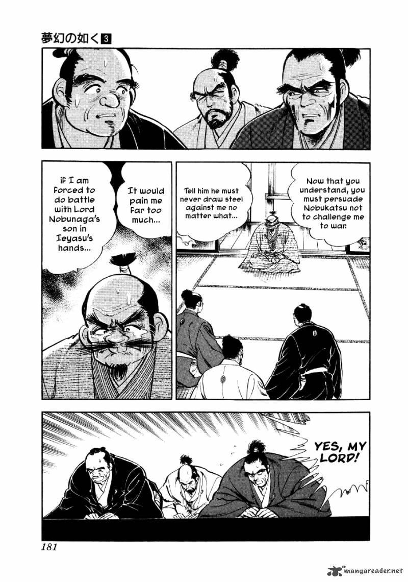 Yume Maboroshi No Gotoku Chapter 19 Page 19