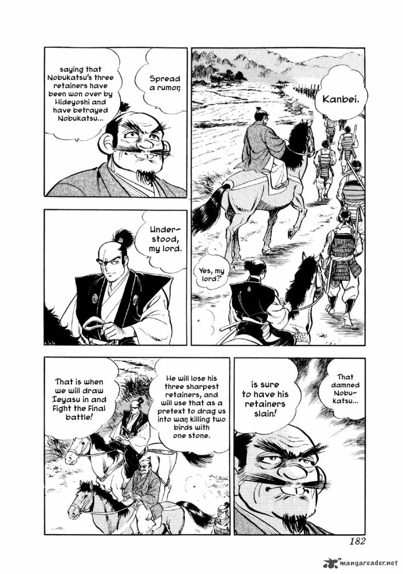 Yume Maboroshi No Gotoku Chapter 19 Page 20