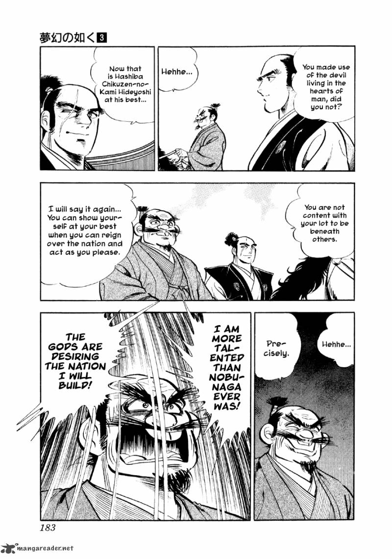 Yume Maboroshi No Gotoku Chapter 19 Page 21
