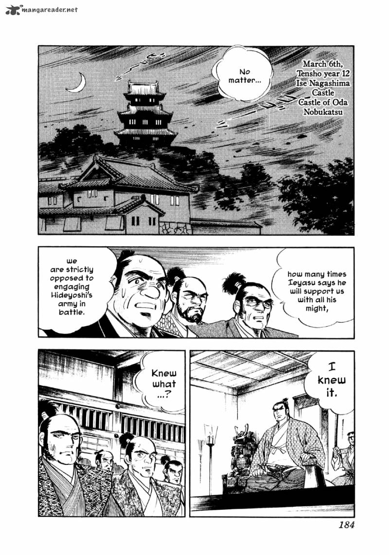 Yume Maboroshi No Gotoku Chapter 19 Page 22