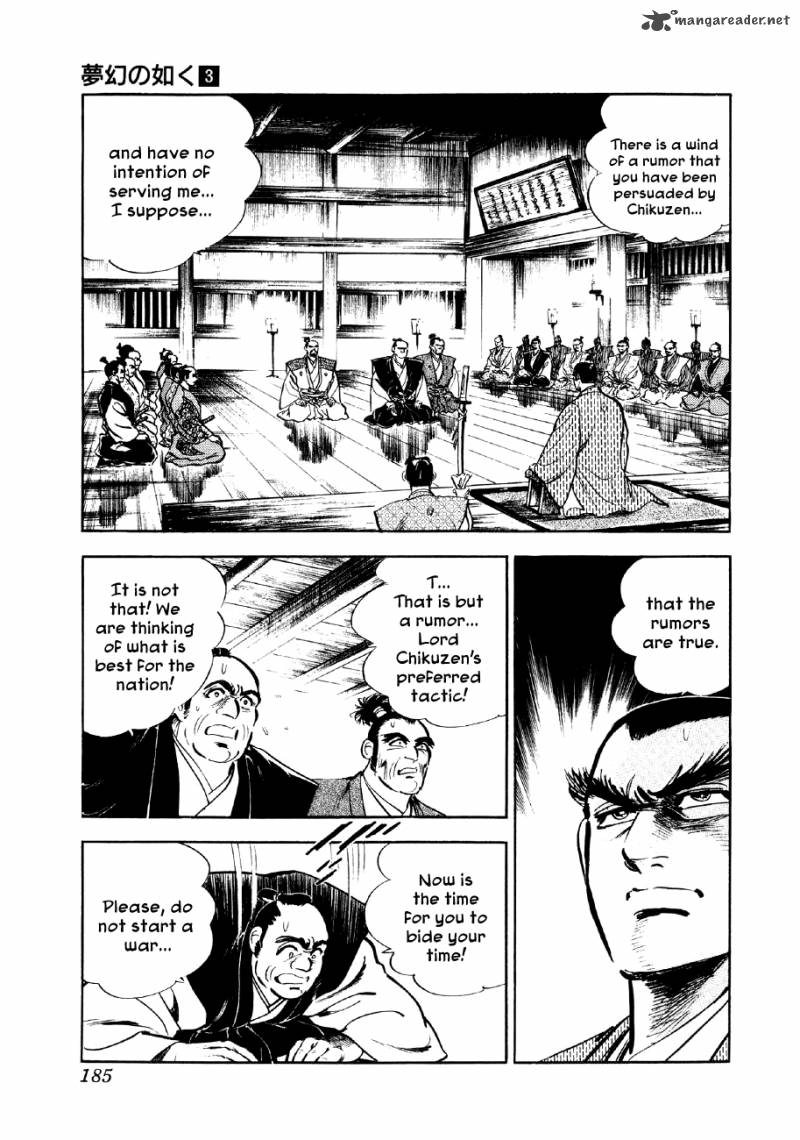 Yume Maboroshi No Gotoku Chapter 19 Page 23