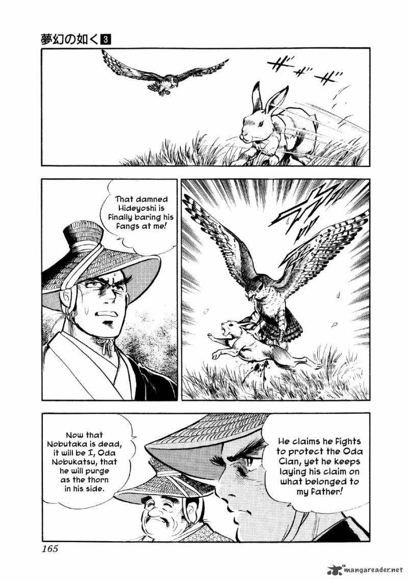 Yume Maboroshi No Gotoku Chapter 19 Page 3