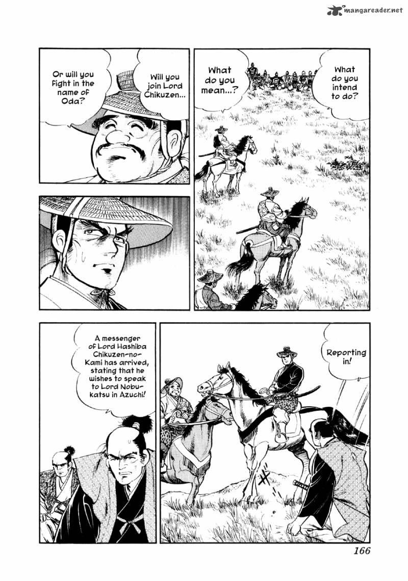 Yume Maboroshi No Gotoku Chapter 19 Page 4