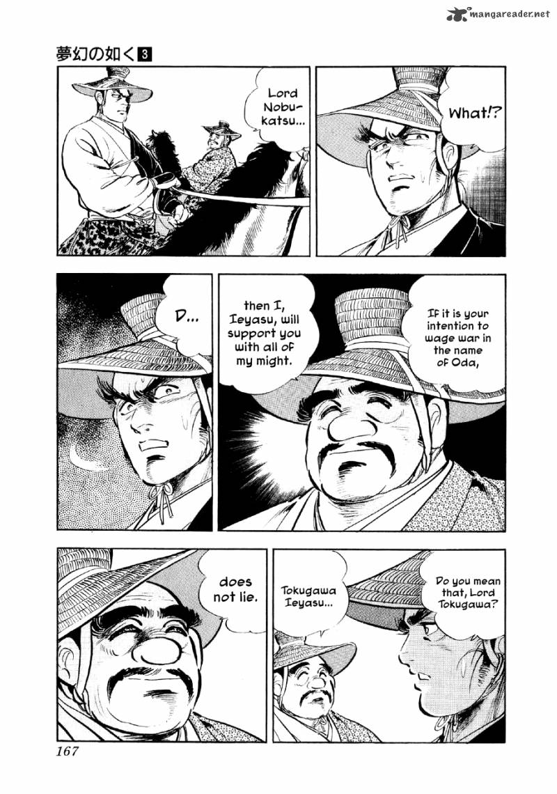 Yume Maboroshi No Gotoku Chapter 19 Page 5