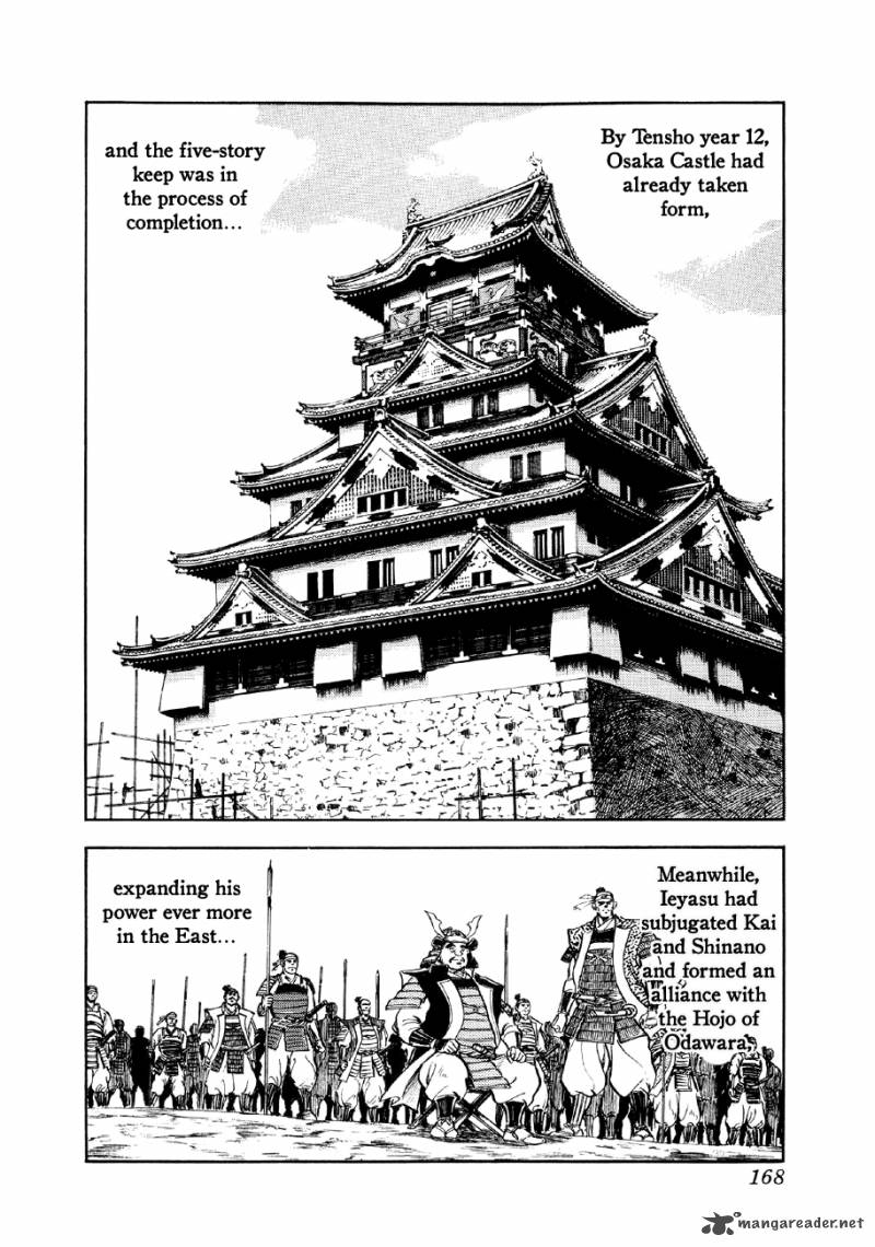 Yume Maboroshi No Gotoku Chapter 19 Page 6