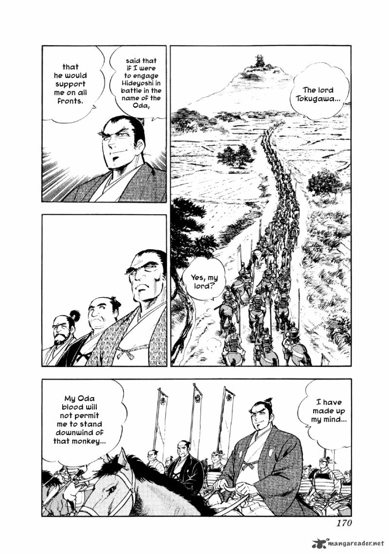Yume Maboroshi No Gotoku Chapter 19 Page 8