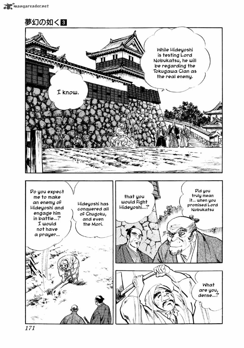 Yume Maboroshi No Gotoku Chapter 19 Page 9