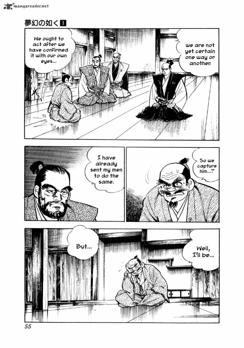 Yume Maboroshi No Gotoku Chapter 2 Page 12