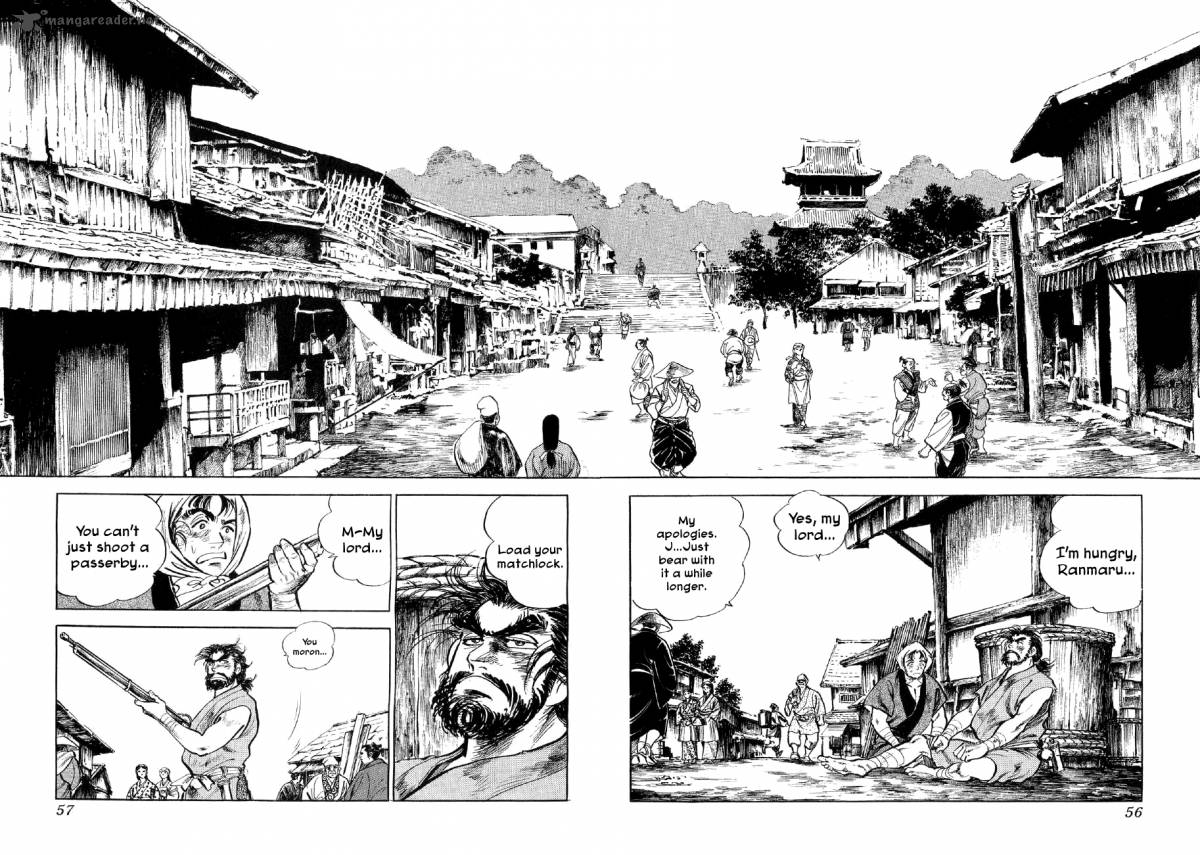 Yume Maboroshi No Gotoku Chapter 2 Page 13