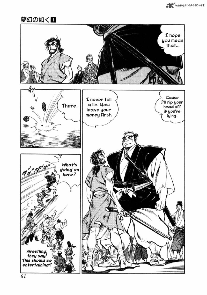 Yume Maboroshi No Gotoku Chapter 2 Page 17